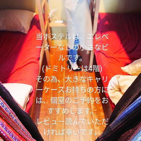 Guest House Mii Osaka Ngoại thất bức ảnh